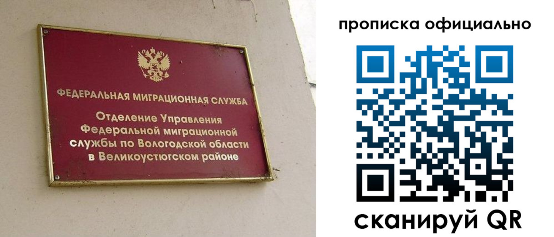 найти адрес прописки в Дятьково