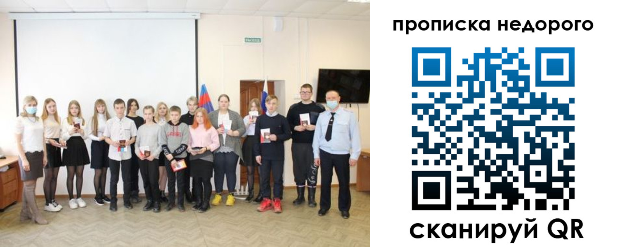 прописка гарантия в Дятьково