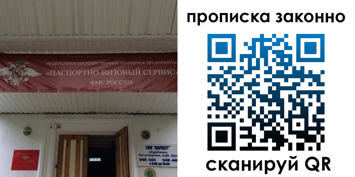 найти адрес прописки в Дятьково